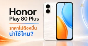 Honor play 80 plus (1)