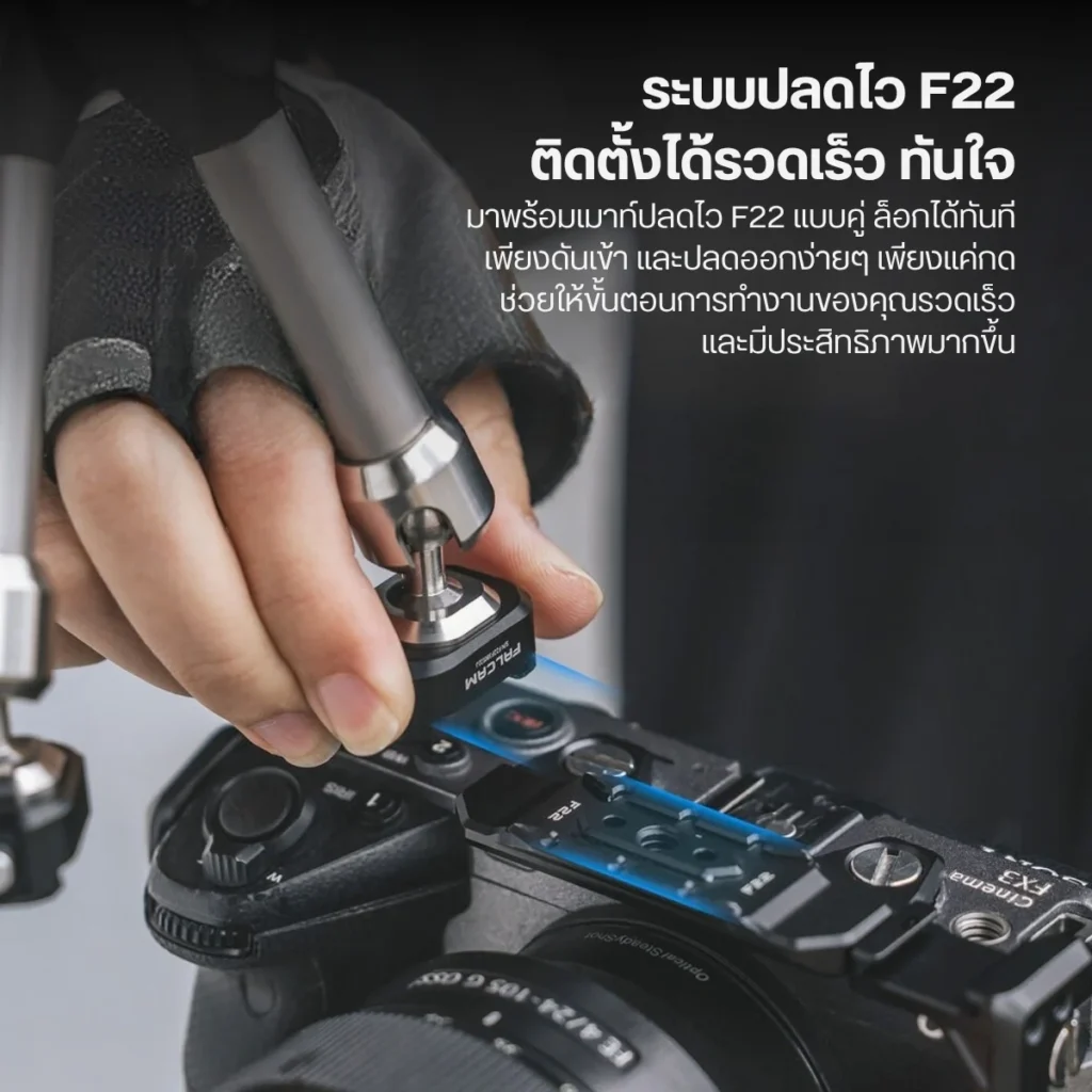 Falcam แขนเมจิกอาร์ม ขนาด 7 นิ้ว Magic Arm พร้อมระบบปลดเร็ว F22 Quick Release (2974B)