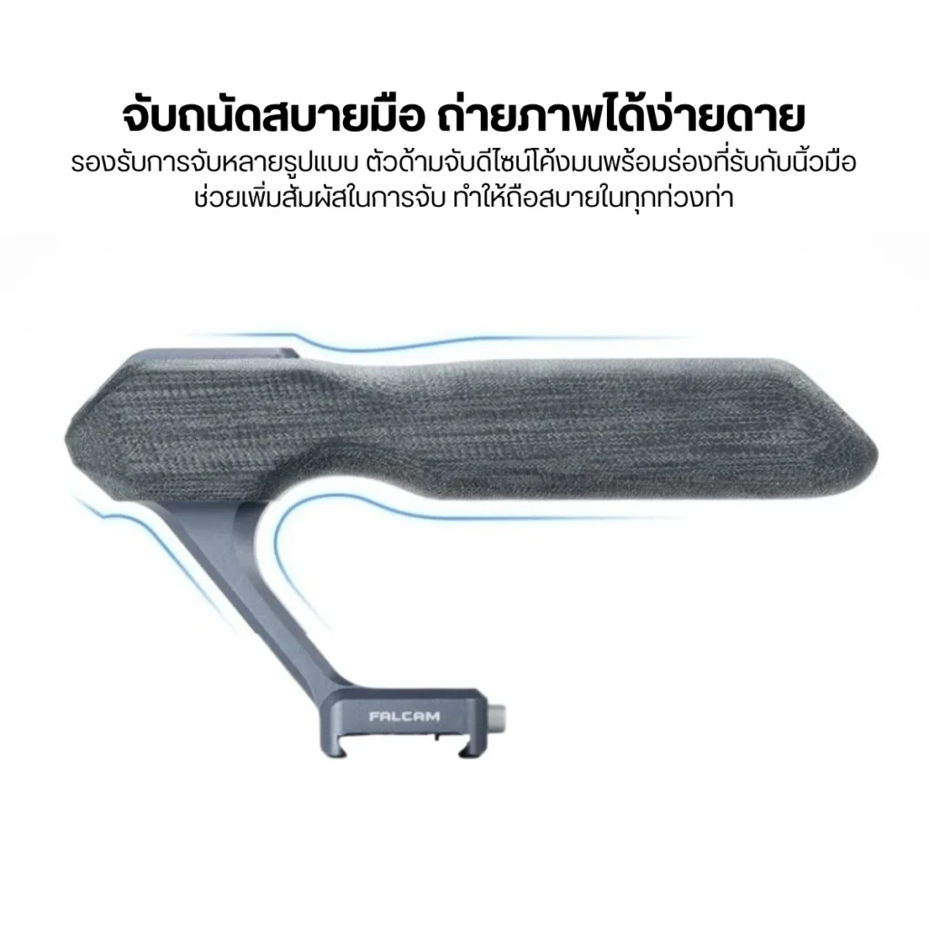 Falcam ด้ามจับต่อเคจกล้อง F22A3A12 Top Hand Grip Quick Release