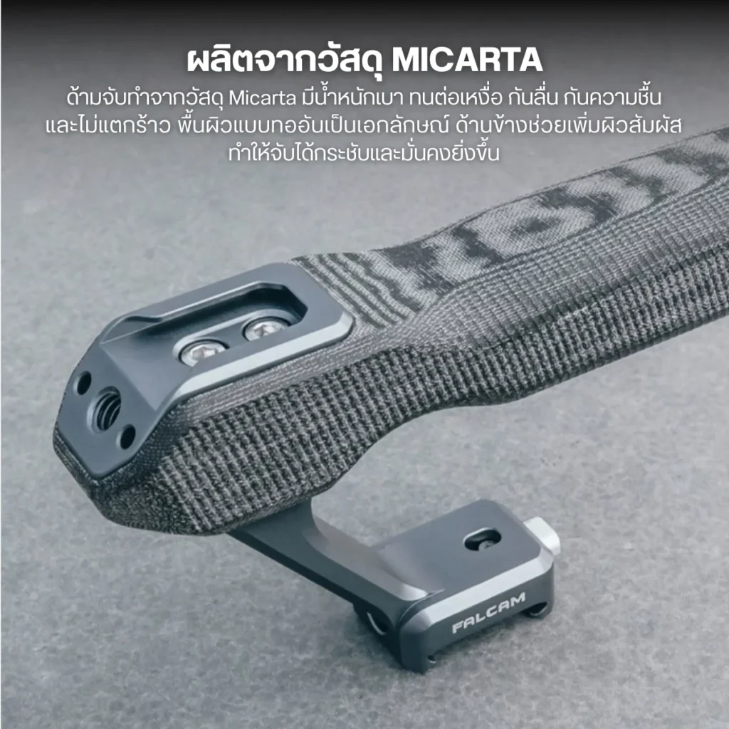 Falcam ด้ามจับต่อเคจกล้อง F22A3A12 Top Hand Grip Quick Release