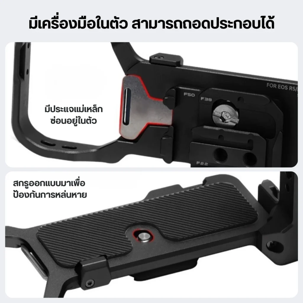 Falcam L-Bracket เคจตัว L สำหรับ กล้อง Canon R5 II ระบบปลดเร็ว F22/F38/F50 (C00B5404B)