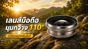 Fotorgear Retro 16mm Wide Angle Lens 11zon
