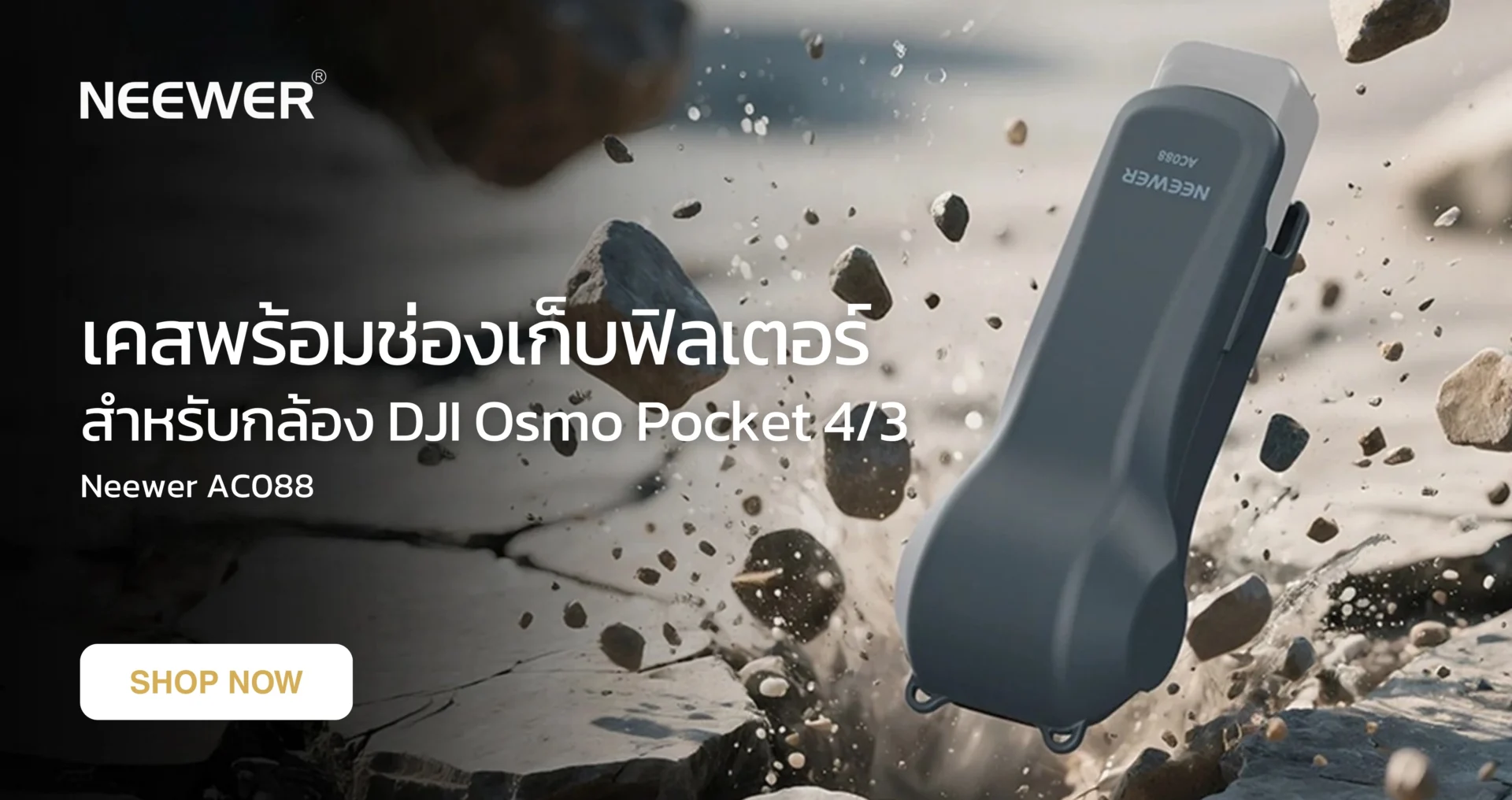 Neewer AC088 Protective Case for DJI Osmo Pocket 4 (10108080EU)