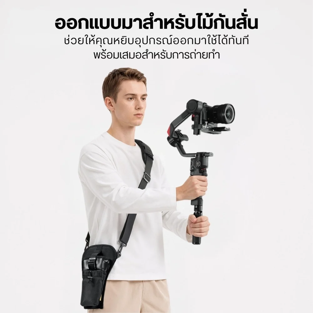Ulanzi กระเป๋าใส่กิมบอล CB01 Camera Gimbal Holster กระเป๋าสะพายข้าง