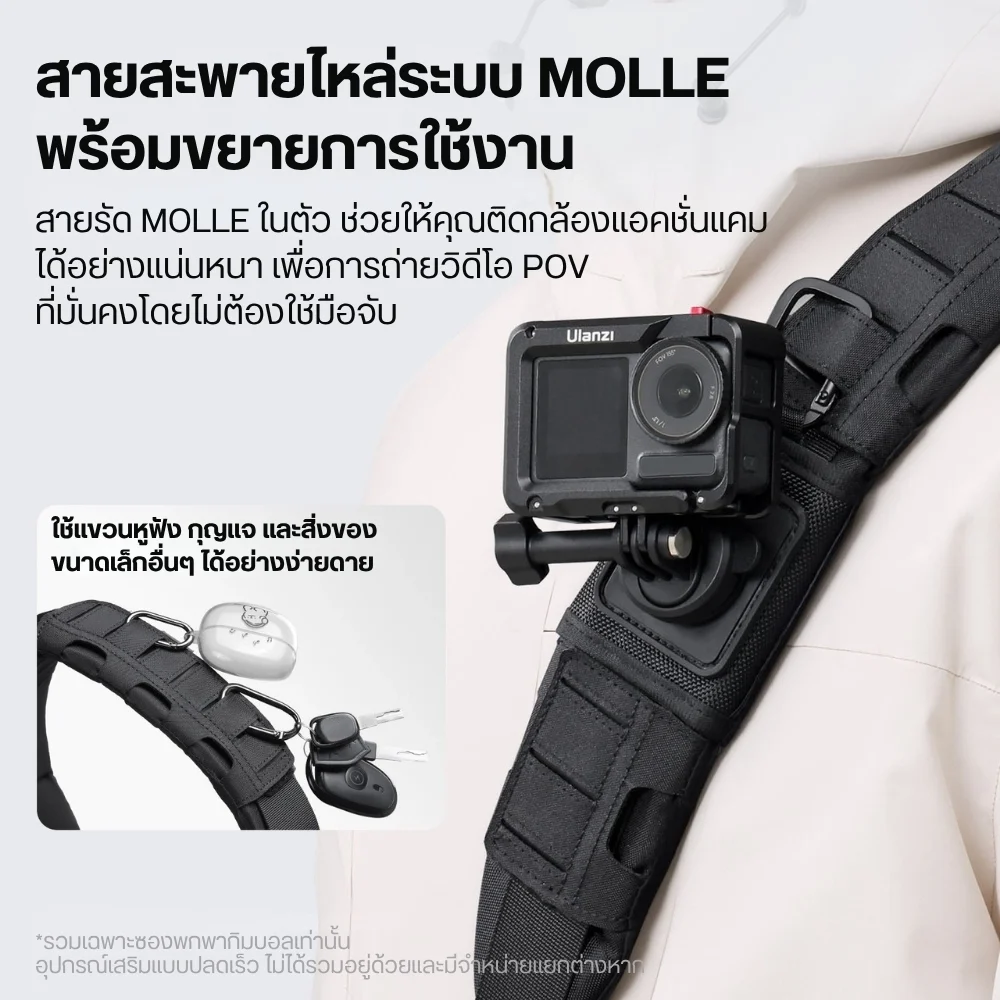 Ulanzi กระเป๋าใส่กิมบอล CB01 Camera Gimbal Holster กระเป๋าสะพายข้าง