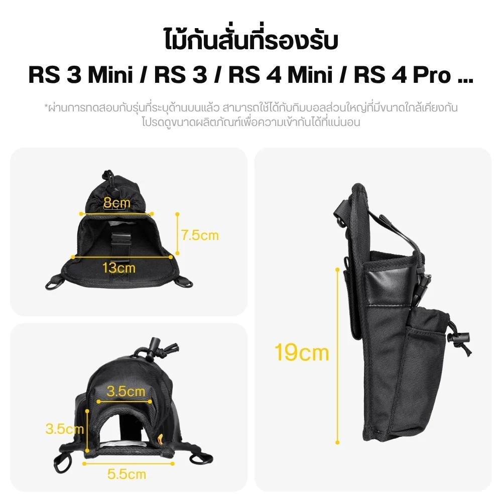 Ulanzi กระเป๋าใส่กิมบอล CB01 Camera Gimbal Holster กระเป๋าสะพายข้าง