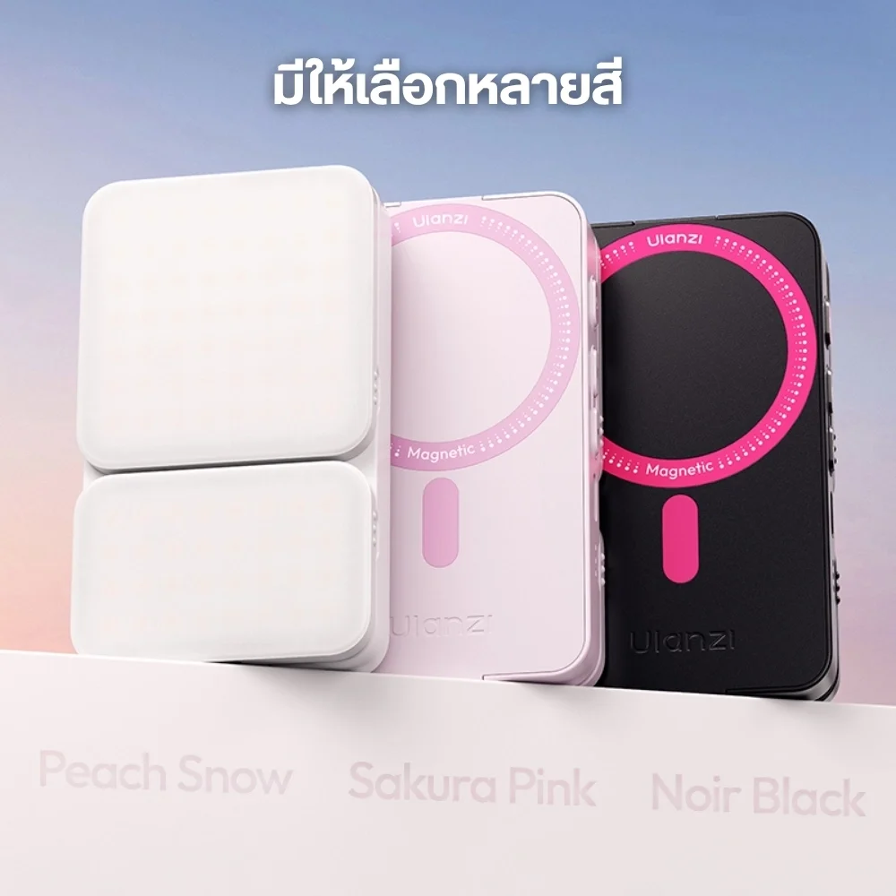 Ulanzi ไฟมือถือ GL01 GlowUp Fill Light ไฟเซลฟี่ แม่เหล็ก Magsafe