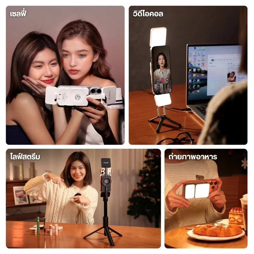 Ulanzi ไฟมือถือ GL01 GlowUp Fill Light ไฟเซลฟี่ แม่เหล็ก Magsafe