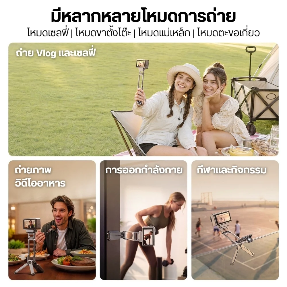Ulanzi MA37 ขาตั้งกล้อง Quick Release mini Tripod For DJI Osmo Action 6 / nano / 5 pro / 4 / 3