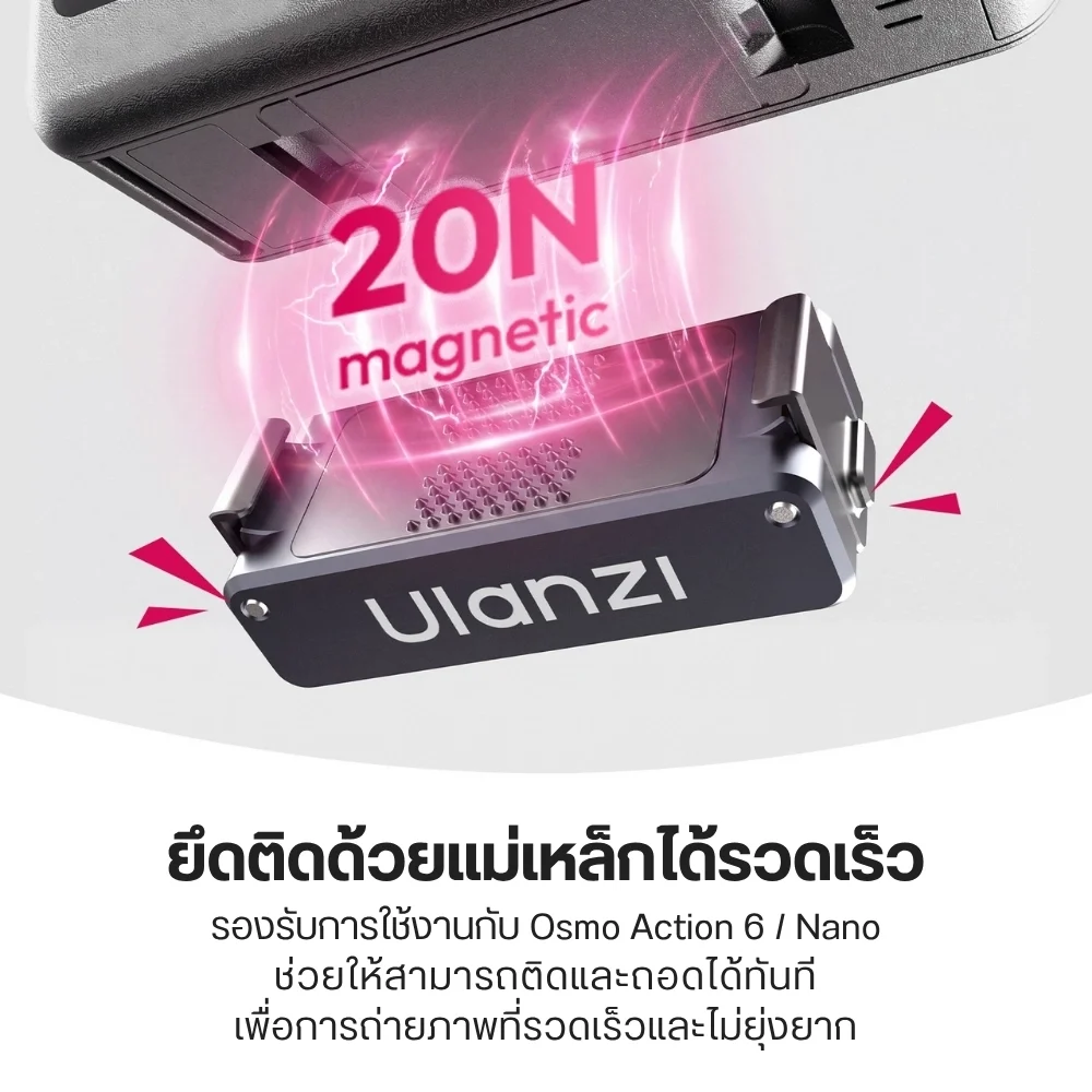 Ulanzi MA37 ขาตั้งกล้อง Quick Release mini Tripod For DJI Osmo Action 6 / nano / 5 pro / 4 / 3