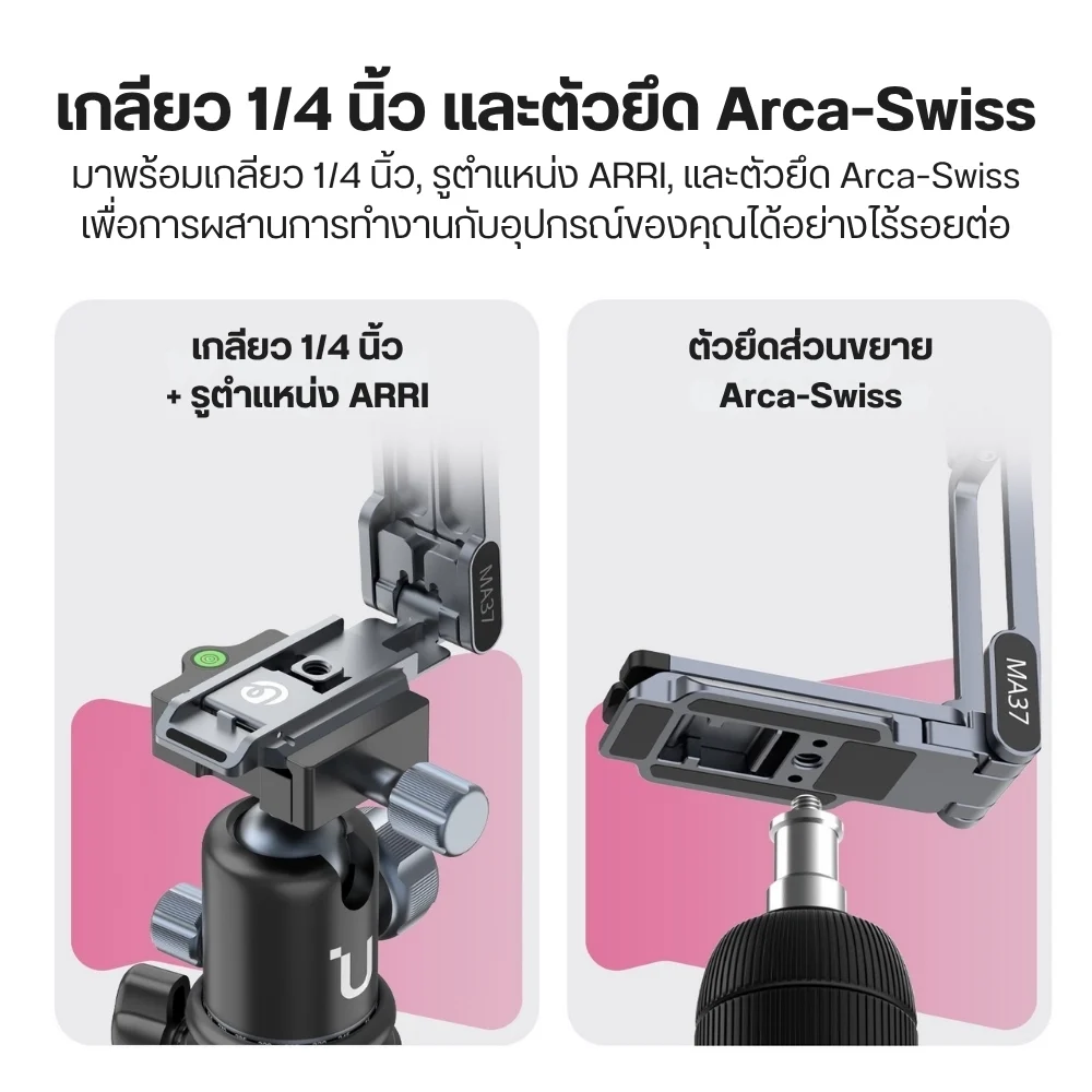 Ulanzi MA37 ขาตั้งกล้อง Quick Release mini Tripod For DJI Osmo Action 6 / nano / 5 pro / 4 / 3