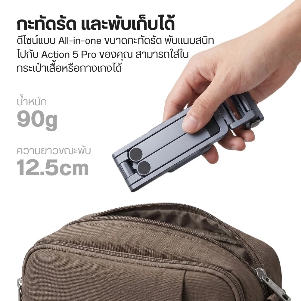 Ulanzi MA37 ขาตั้งกล้อง Quick Release mini Tripod For DJI Osmo Action 6 / nano / 5 pro / 4 / 3
