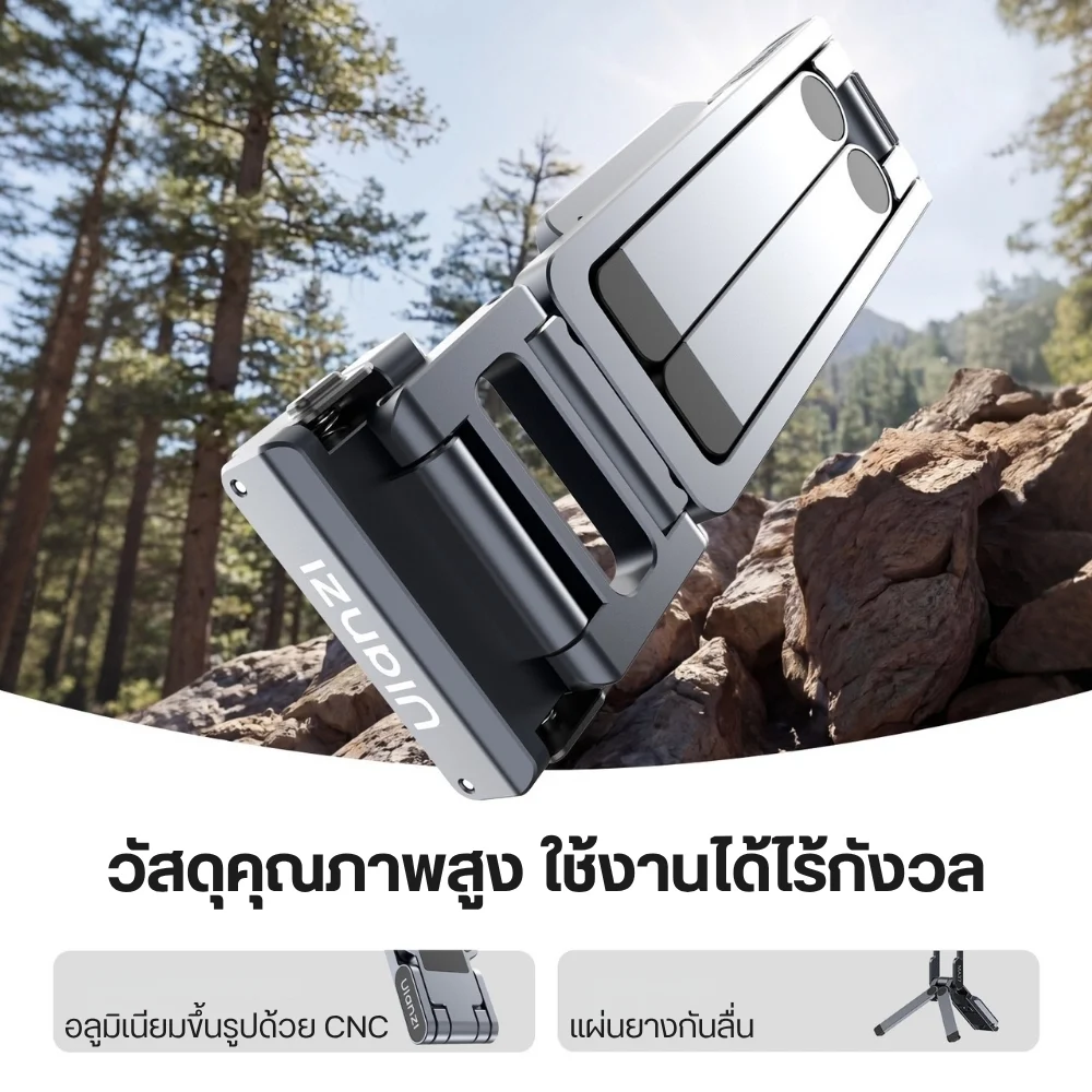 Ulanzi MA37 ขาตั้งกล้อง Quick Release mini Tripod For DJI Osmo Action 6 / nano / 5 pro / 4 / 3