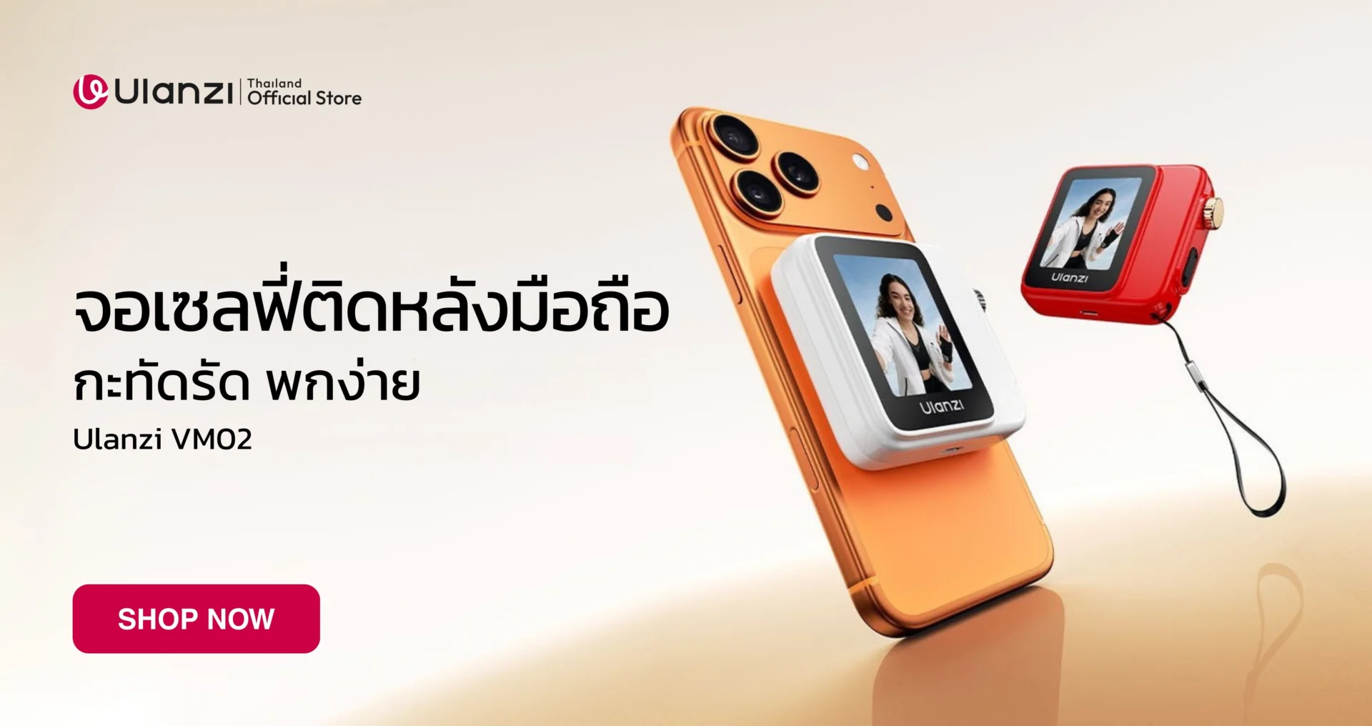 Ulanzi VM02 Wireless Magnetic Selfie Monitor Screen (I007)