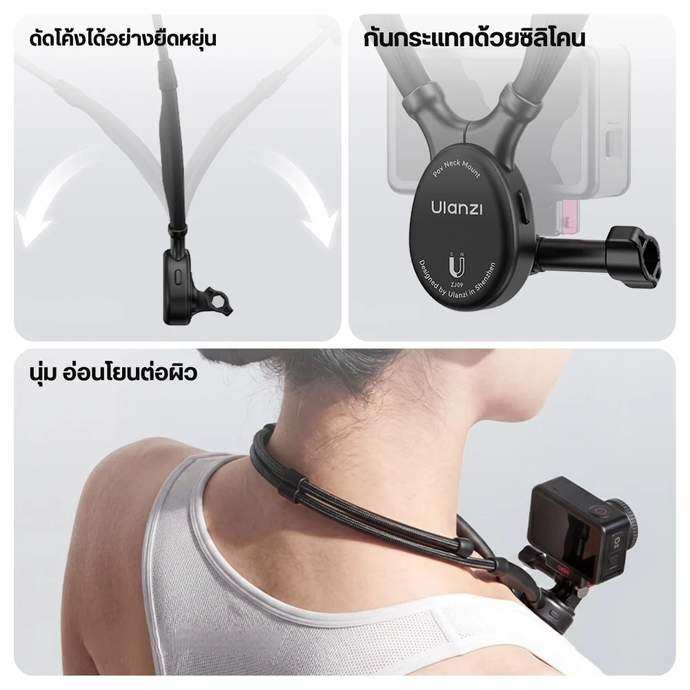 Ulanzi สายคล้องคอ มุม POV ZJ09 แม่เหล็ก สำหรับกล้อง Action Camera