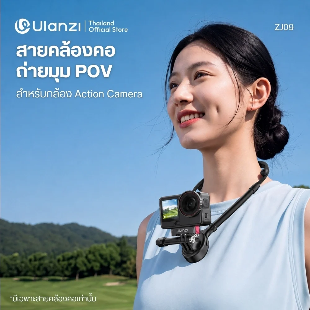 Ulanzi สายคล้องคอ มุม POV ZJ09 แม่เหล็ก สำหรับกล้อง Action Camera