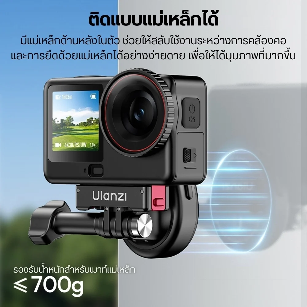 Ulanzi สายคล้องคอ มุม POV ZJ09 แม่เหล็ก สำหรับกล้อง Action Camera