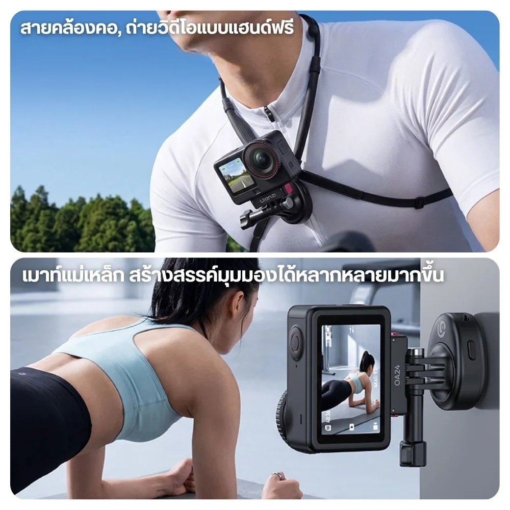 Ulanzi สายคล้องคอ มุม POV ZJ09 แม่เหล็ก สำหรับกล้อง Action Camera
