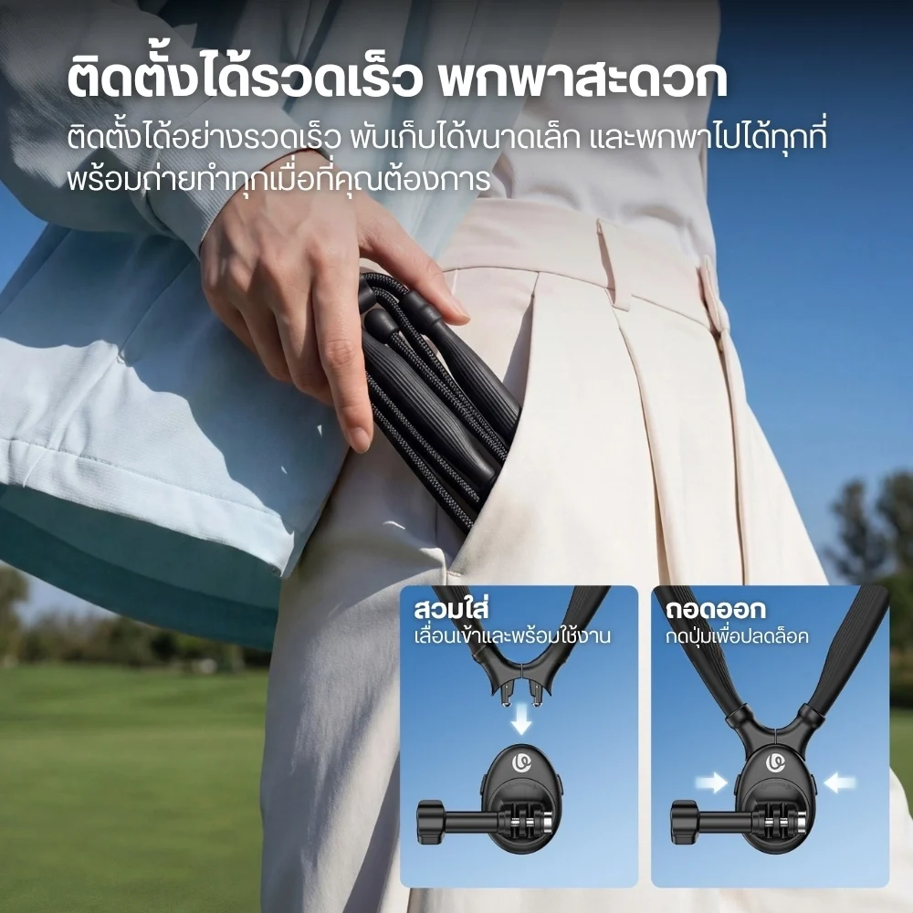 Ulanzi สายคล้องคอ มุม POV ZJ09 แม่เหล็ก สำหรับกล้อง Action Camera