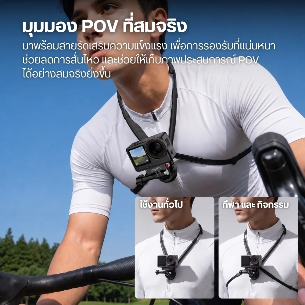 Ulanzi สายคล้องคอ มุม POV ZJ09 แม่เหล็ก สำหรับกล้อง Action Camera